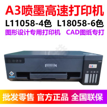 A3��Ƭ11058����18058��ӡ������С�Ͱ칫�ֻ���ӡһ��printer