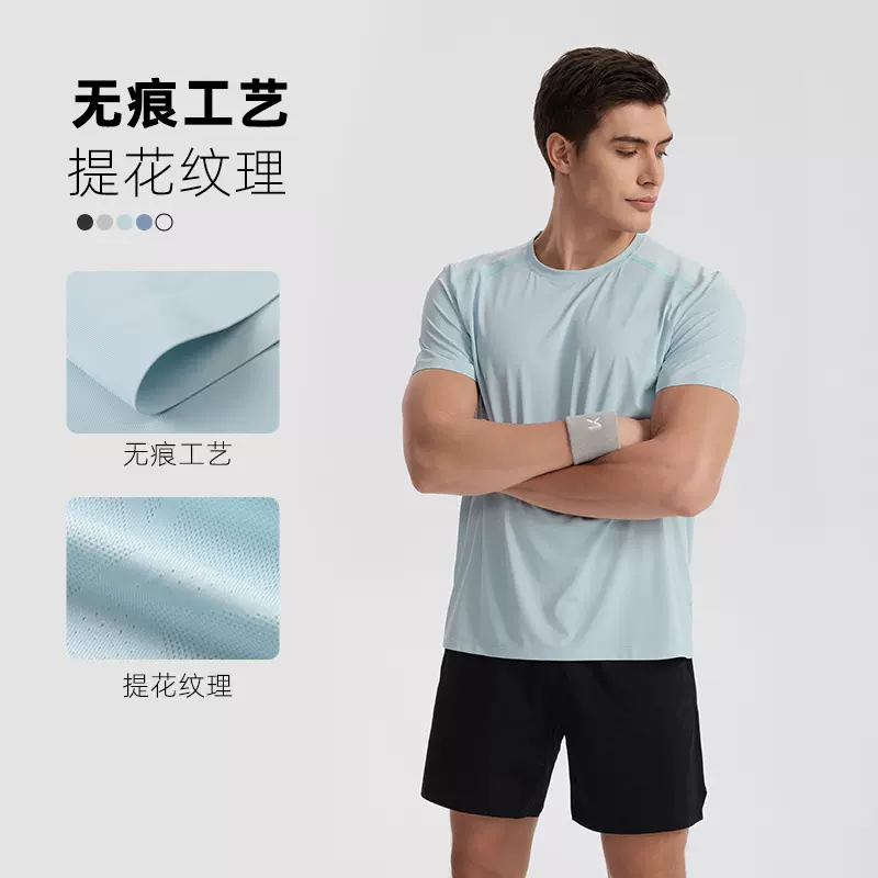 冰丝薄款短袖t恤男宽松休闲运动无缝大码上衣男士凉感透气速干衣