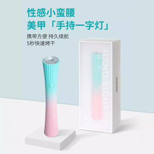 Factory wholesale cross-border new nail lamp phototherapy machine small man waist hand-held word lamp black finger baking lamp