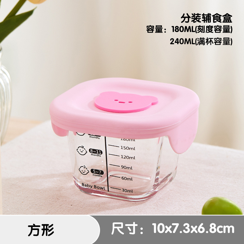 240ml bebés tazón de vidrio caja de alimentos suplementarios para niños cubiertos frescos de alta temperatura sellado tazón de alimentos suplementarios personalizados lindos