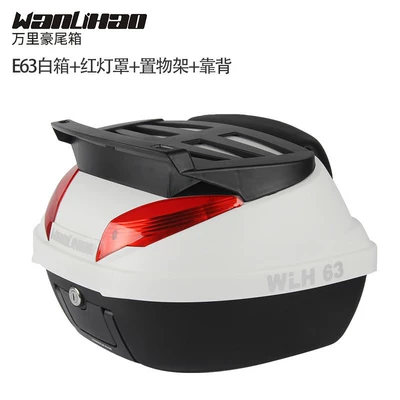 Motorcycle trunk motorcycle trunk, electric vehicle tail - e63-white-box-red-lampshade-storage-rack-backrest