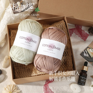 ë���ݾ��޲ݾ���ˮϴ�����ļ�����ñ�Ӳ����ֹ�diy�h������yarn