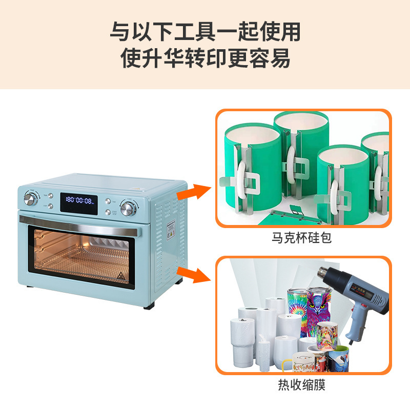 30L烤箱中文详情 (6).jpg