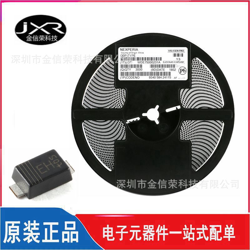 PNS40010ER 丝印 EH 封装 SOD-123 开关时间恢复整流器 400V 1A