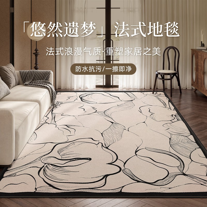 Waterproof non-slip breathable carpet for living room for bed for…