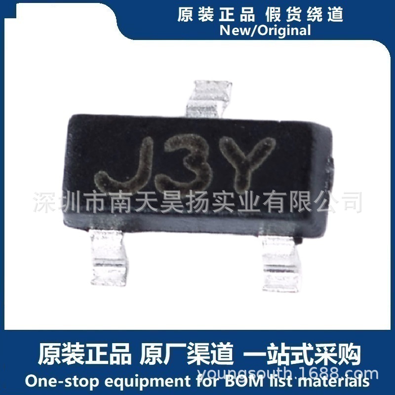S8050 J3Y SOT23 三极管 NPN晶体管 25V 500mA 300mW 原装正品