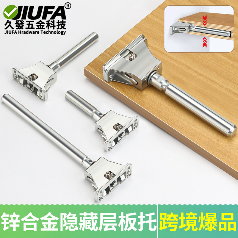 Heavy-Duty Adjustable T-Shaped Partition Bracket, Fixed Shelf Support, Invisible Load-Bearing Bracket, Shelf Support Heavy-Duty Adjustable T-Shaped Partition Bracket, Fixed Shelf Support, Invisible Load-Bearing Bracket, Shelf Support