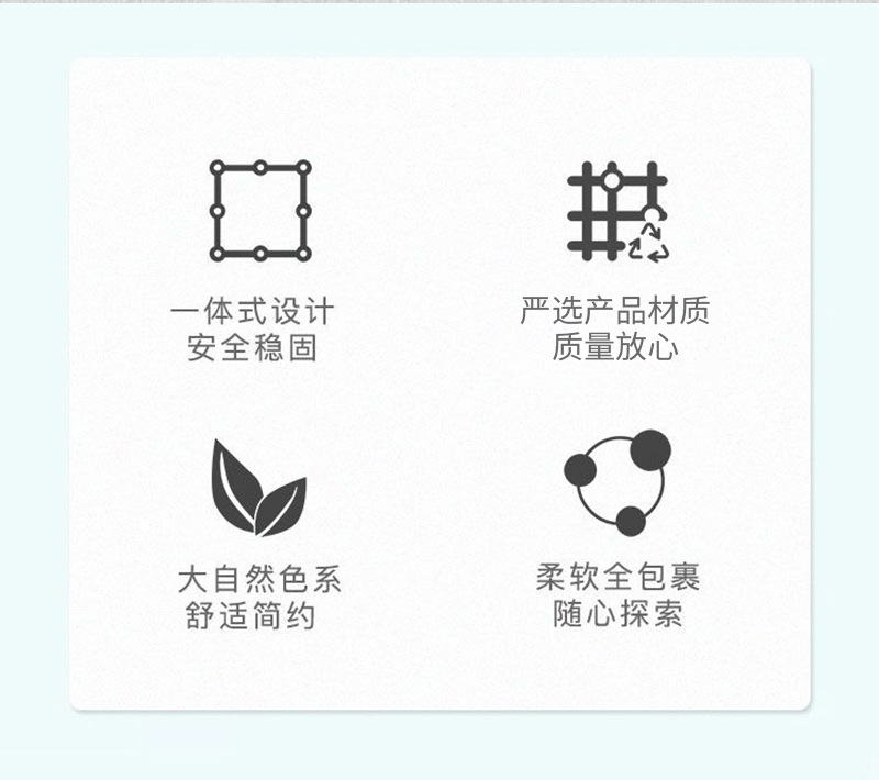 儿童游戏围栏,室内篮足球场投球地围防护栏,带篮球框加固婴儿围栏