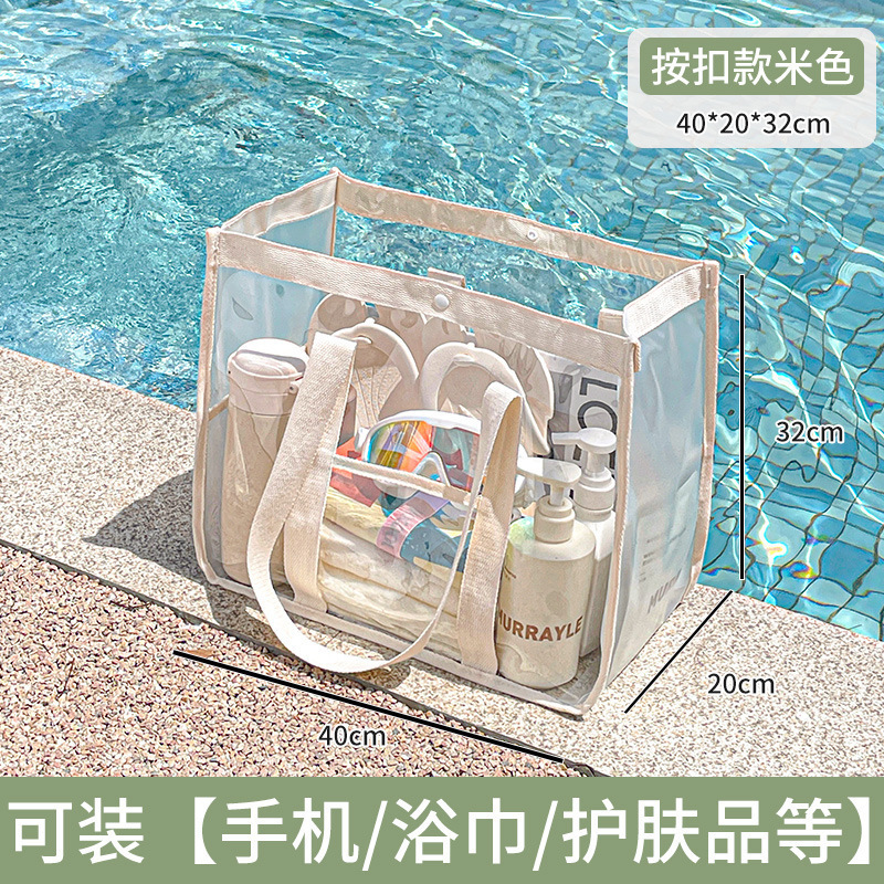 大容量透明トイレタリーバッグ PVC ハンドバッグ屋外ビーチ化粧品バッグ入浴バッグ防水旅行収納袋|undefined