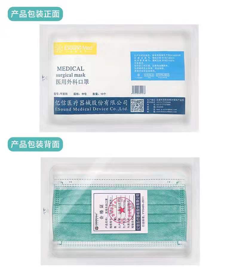 WeChat picture_20210807133318