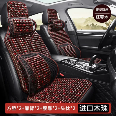 Seat, Breathable Lumbar Support for — Seat cushion, seat cover - luxury-red-date-wood-bead-set-square-cushion-2-backrest-2-lumbar-support-2-headrest-2-cool-breathable-comfortable-and-waist-supporting