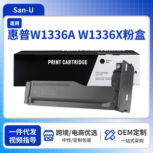 �m�û���W1336A�ۺ� M42625dn M42625n M42623n M42623dnī��W133