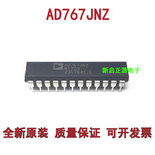 AD767JNZ AD767JN AD767KNZ AD767 DIP-24 ��ģ�D�Q��оƬ �F؛