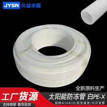 ��PEX��̫��܌��ù�1216̫������ˮ�Mˮ����ˮ��1620PEX������