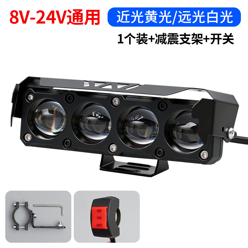 Lámparas de luz de vehículo eléctrico con lente de motocicleta de tres ojos de cuatro ojos de luz de alto alcance pavimentación de camino LED de concentración superbrillante