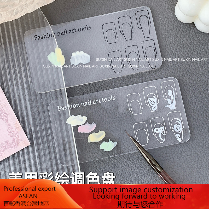 Hand-painted practice nail art palette for beginners color painting flower blooming plate thickened transparent reusable tool