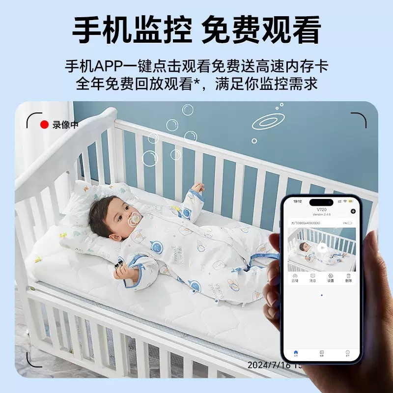 A9 監視カメラクロスボーダースマートワイヤレスネットワーク HD カメラ家庭用携帯電話リモート録画|undefined