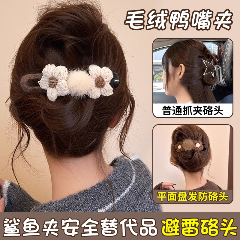 复古花朵毛线发夹女秋冬大号鸭嘴夹鲨鱼夹横夹子甜美碎发边夹头饰|undefined