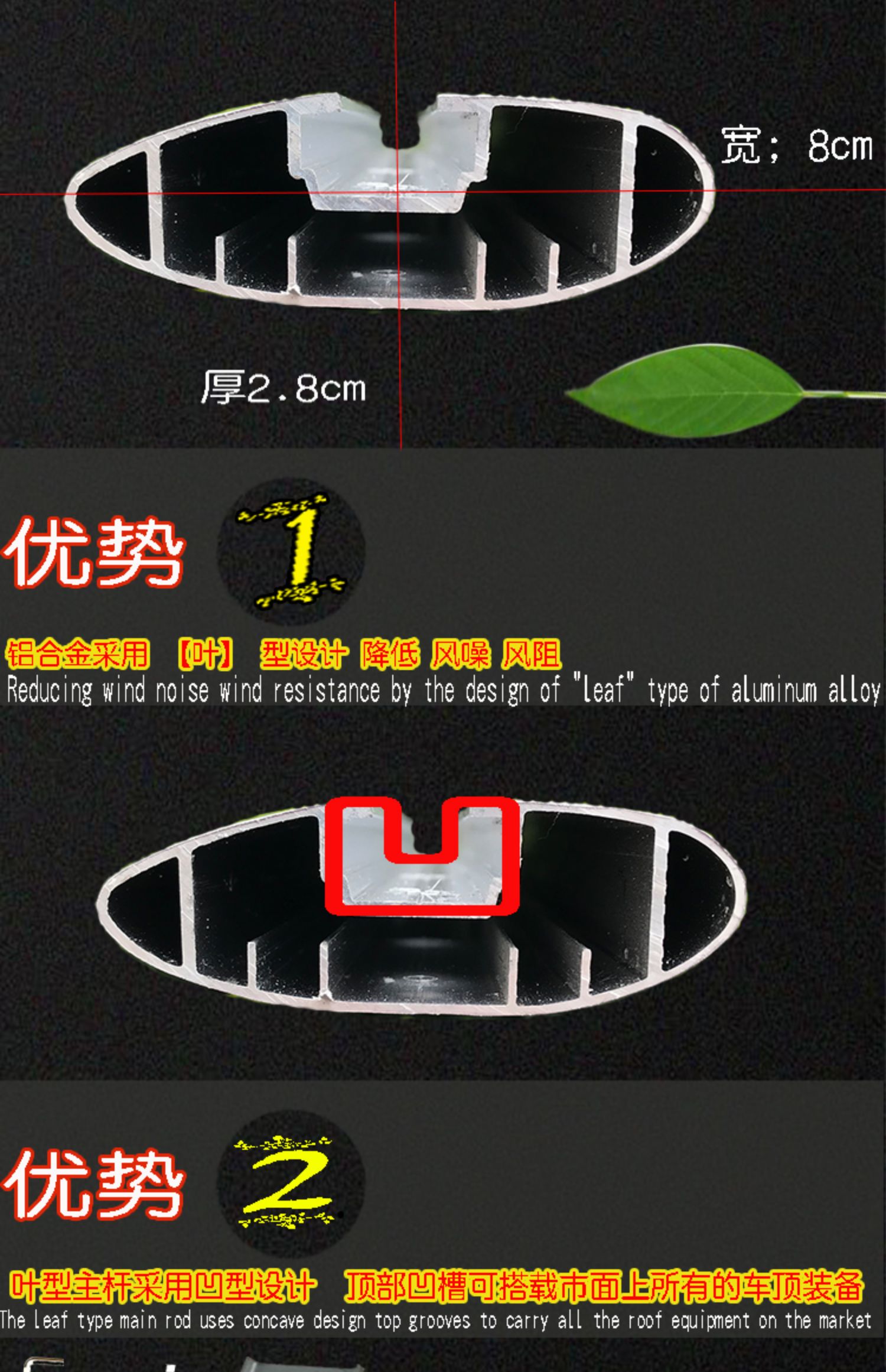 Universal car roof load-bearing crossbar, aluminum alloy lockable crossbar, modified travel rack crossbar bracket