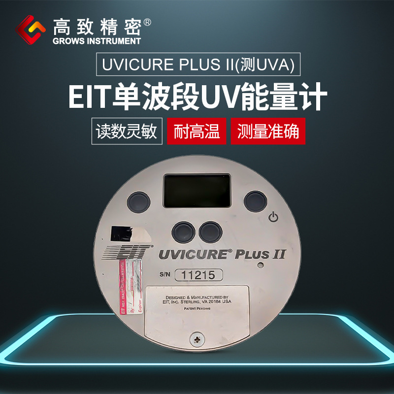 ����EIT������UVICURE PLUS II��ͨ�� ������ �����