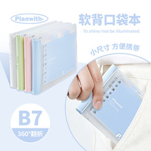 Planwith ܛ�����ڴ��� ���sB7��퓱�������ӛ�±�5�׌W���Pӛ��