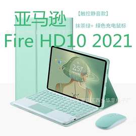 适用Fire MAX11 2023蓝牙键盘皮套 亚马逊HD10圆键帽触控键盘保护