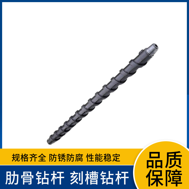 地质探水肋骨钻杆73肋骨钻杆全液压坑道钻机钻杆 63.5刻槽钻杆