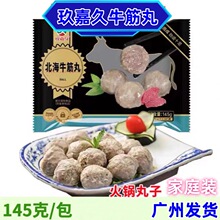 ���ξ�ţ���� 145�˰� �ִ�ţ������ţ�������P�|�������Cʳ��