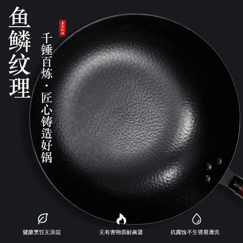 Zhangqiu old-fashioned iron pot official flagship flat-bottomed wok non-stick uncoated induction cooker special cooking pot home