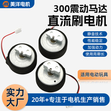 �S�����l300��ˢ늙Cֱ�������R�_�Α��ֱ��p�����D���΢��늙C