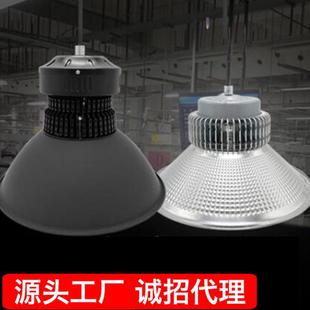 Shanghai Yaming led Factory Lamp 200W300W Industrial and Mining Lamp Car Lighting Factory Indoor Chandelier Shade