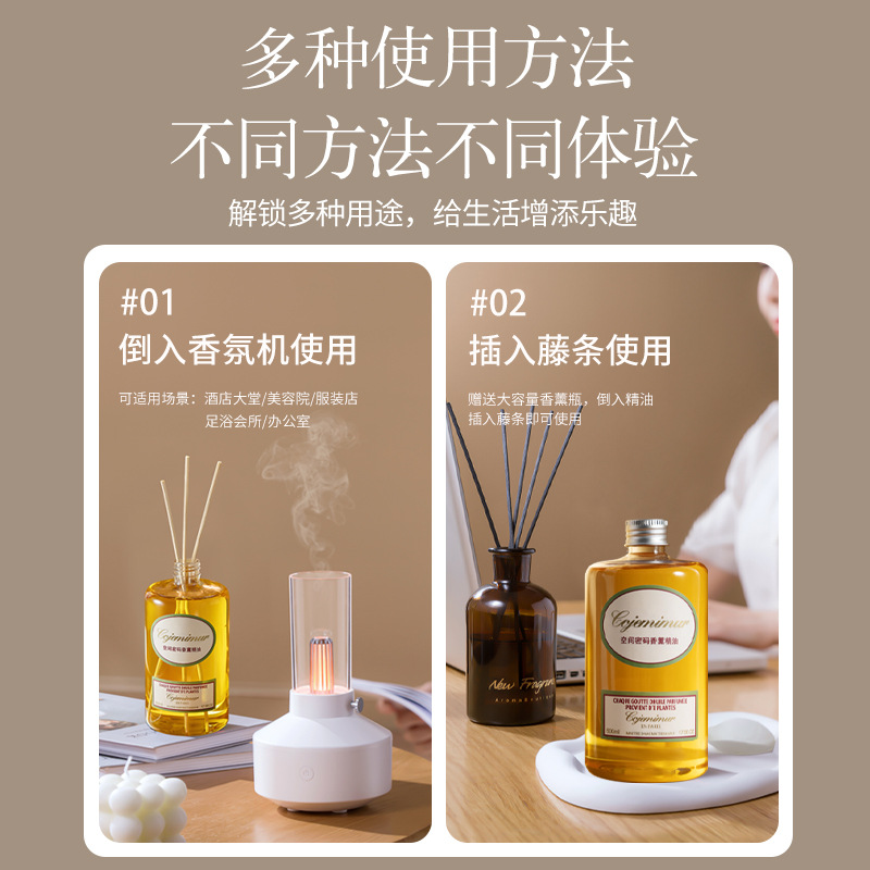 Liquido suplementario de fragancia aromática de osmanthus aromático de larga duración para dormitorios domésticos, aroma sin fuego, desodorante refrescante para habitaciones de inodoro