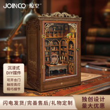鲸空时光书屋摆件3d可diy立体书立送礼手工装饰拼图拼装立体拼图