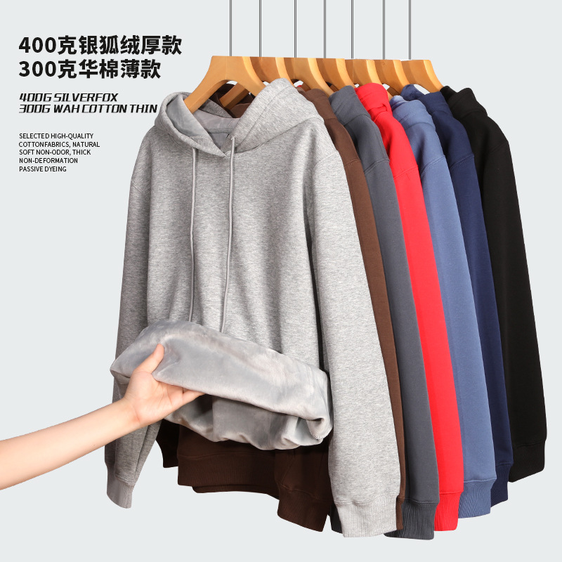 新款420克银狐绒加绒卫衣男连帽衫纯色大码秋冬男装外套跨境外贸