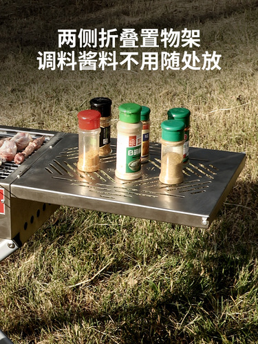 Hilltop Tribe Outdoor Charcoal Grill Folding Portable Home Stainless Steel Grill Courtyard Grill Utensils