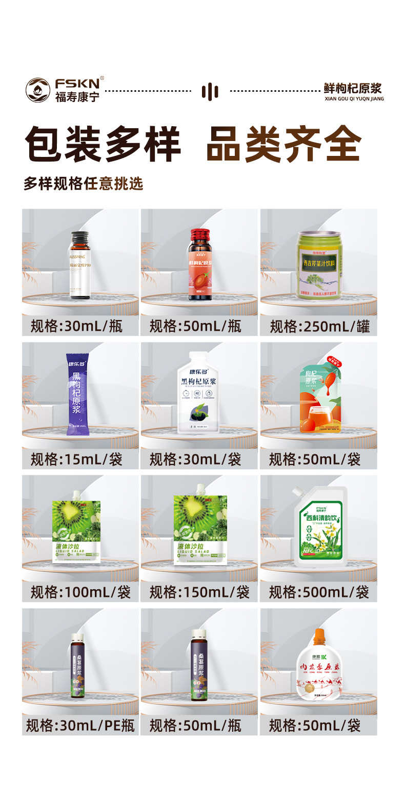 Fresh Celery Juice 500ml Bottled 100% Celery Puree Original Liquid Vegetable Drink preparation