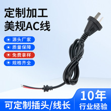 ����AC�Դ�� ����͢�Դ����ҎAC�� ����m���о�~�����^�Դ��