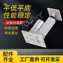 ƽ��ƽ���������΢��늄��ƗU늙C�г���s�U������12v24v36v