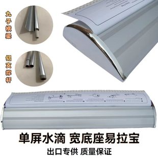 ˮ���Ό���������չʾ�ܼӺ��X�Ͻ�80x200cm��ʽ����܏V������l