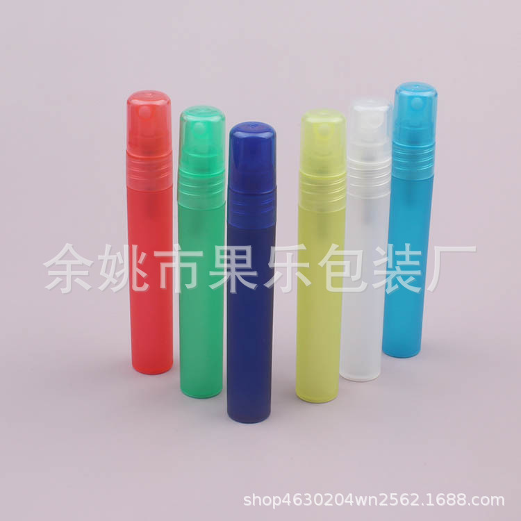 香水瓶8ml磨砂喷瓶香水笔 香水小样瓶8ML酒精喷壶爽肤水喷雾瓶