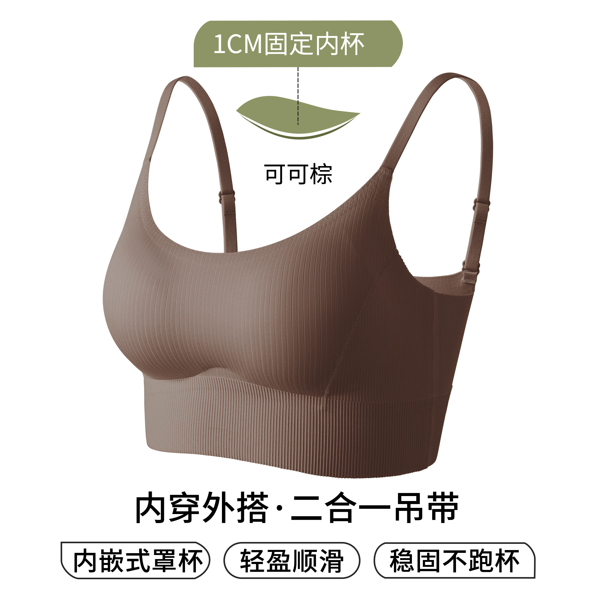 코코아 브라운
