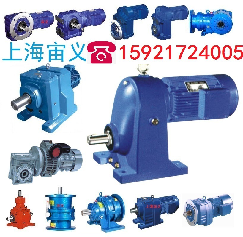 F57-Y0.75-6P-58.97-90汕头市高效电机减速机减速马达