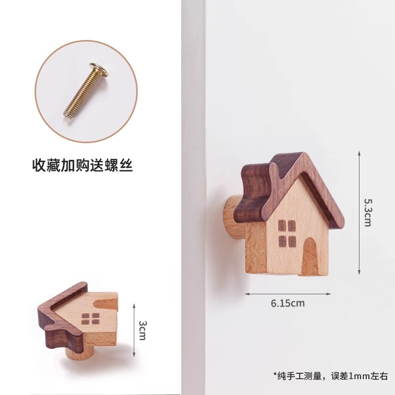 儿童柜门把手衣柜拉手实质木简约卡通猫爪恐龙鲸鱼橱柜子抽屉拉手|undefined