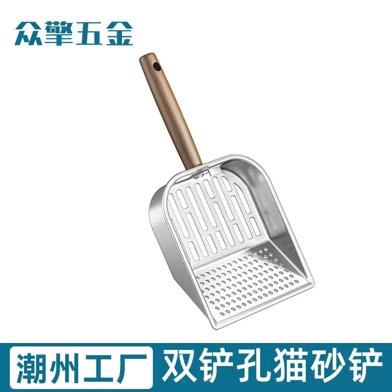 跨境304不锈钢猫砂铲宠物猫狗铲屎工具宠物用品猫粮狗粮镂空铲子