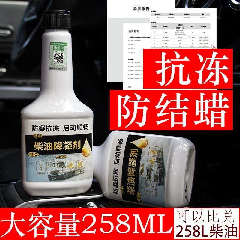 Антигель для дизельного топлива Chigode, антивосковое средство для зимы, прямые поставки от производителя, большие объемы, выгодное антивосковое средство для морского использования.