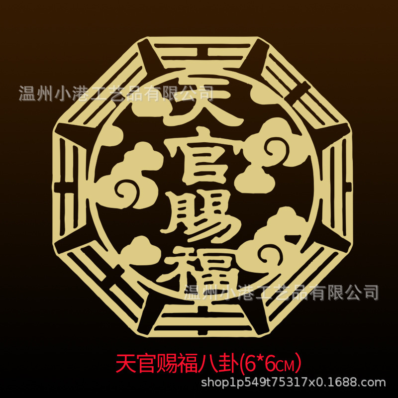 Puerta a puerta pegatinas metálicas del gobierno celestial bendiciendo a los cinco emperadores, dinero, chismes, pegatinas de la puerta de Wenchang