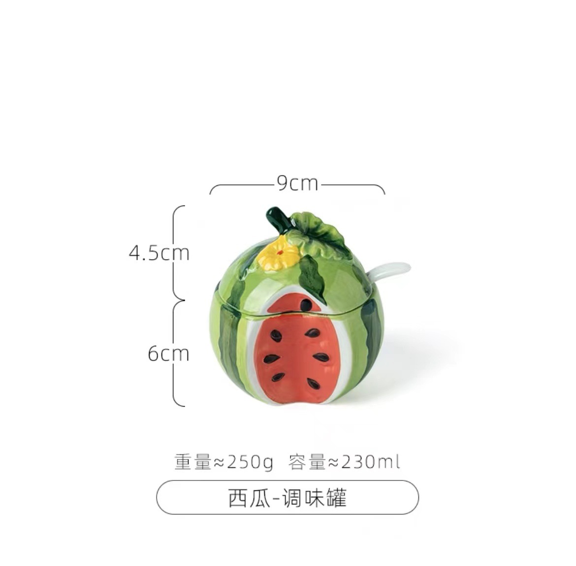 수박