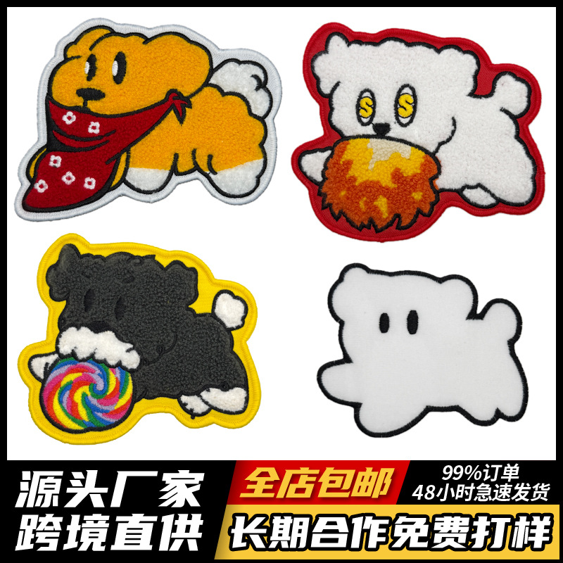 spot cartoon puppy Velcro, embroidered cloth sticker, clothing accessories Patches sticker