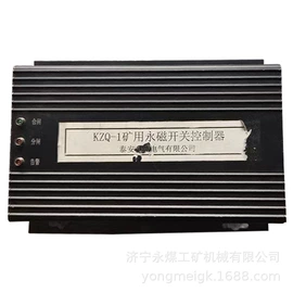 矿山施工设备;保护器;其他防爆器材