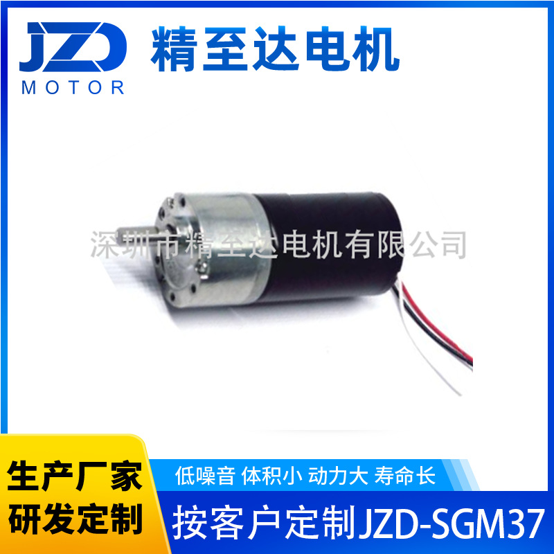 小型直径无刷直流电机减速电机静音配音家用电器美容仪厂家直供